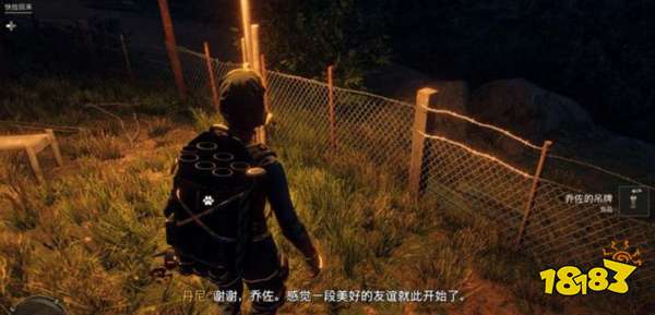 孤島驚魂6快撿回來(lái)任務(wù) 快撿回來(lái)任務(wù)攻略