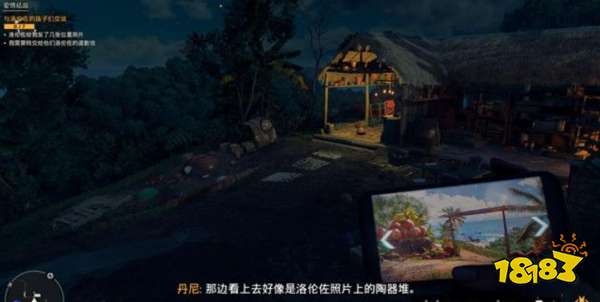 孤島驚魂6愛情結晶任務 愛情結晶任務攻略