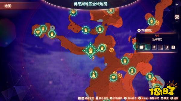 異度之刃3非隱藏英雄獲取方法指南 非隱藏全英雄獲取攻略