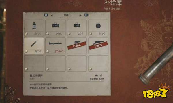生化危機(jī)8傭兵模式怎么拿ss 傭兵模式拿ss方法介紹