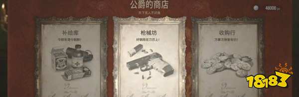 生化危機(jī)8傭兵模式怎么拿ss 傭兵模式拿ss方法介紹