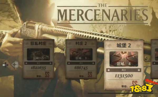 生化危機(jī)8傭兵模式怎么拿ss 傭兵模式拿ss方法介紹