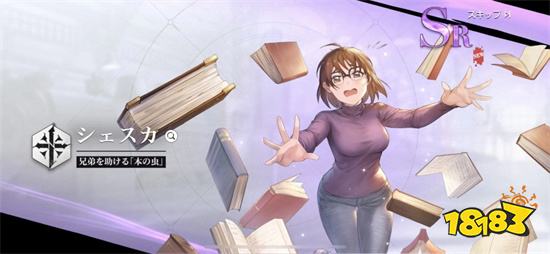 《钢之鍊金术师 Mobile》8/4 日本双平台正式上线