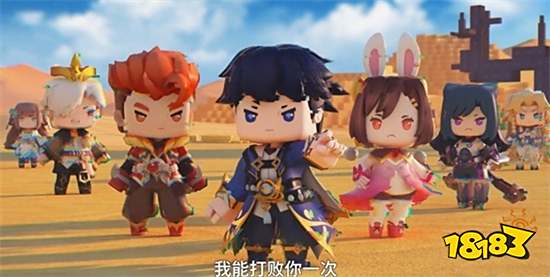 《斗罗大陆》空降《迷你世界》花小楼与史莱克七怪合击比比东