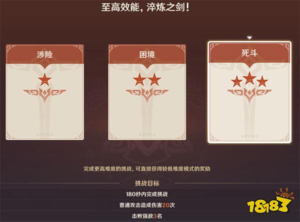 原神残像暗战第六天攻略 残像暗战第六天平民要怎么打