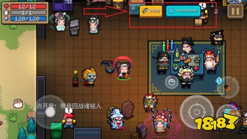 元气骑士4.2.3无邪破解版