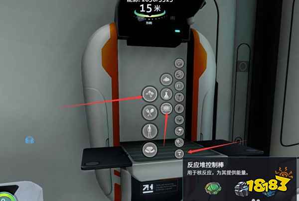深海迷航核反应堆怎么激活 核反应堆激活方法介绍