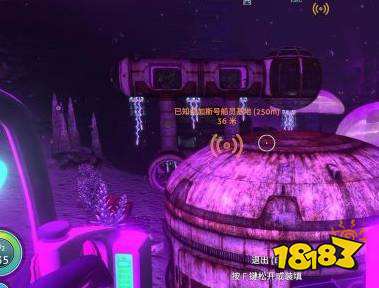 深海迷航高级工作台碎片在哪 高级工作台碎片位置介绍