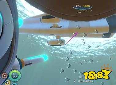 深海迷航高级工作台碎片在哪 高级工作台碎片位置介绍