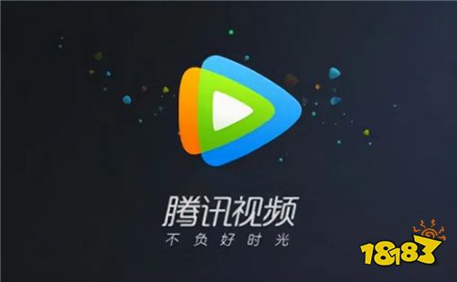 2022官方版腾讯视频App