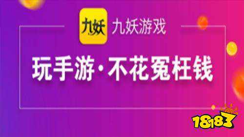 破解版手游游戏平台排行前十 破解版手游盒子下载大全