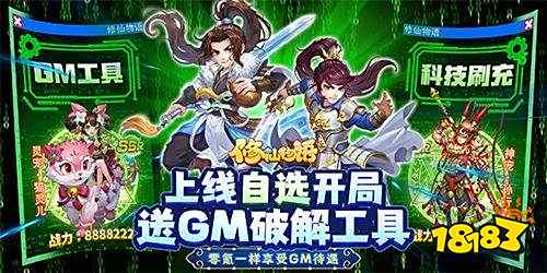 手游bt回合制游戏大全 变态回合制手游盒子推荐