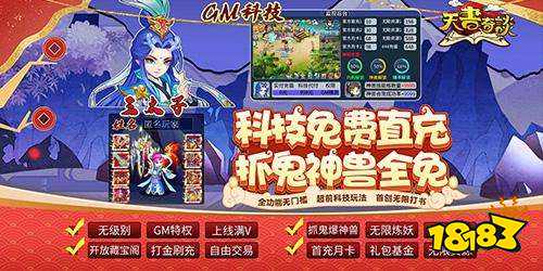 手游bt回合制游戏大全 变态回合制手游盒子推荐