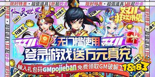 手游bt回合制游戏大全 变态回合制手游盒子推荐