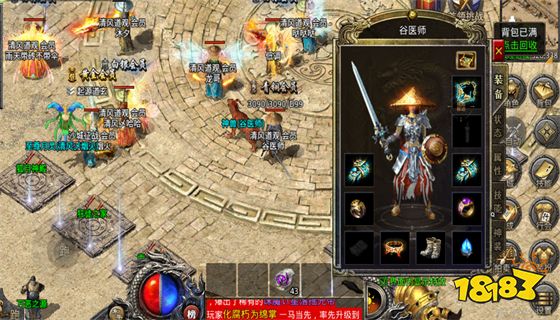 传奇999发布网新开服 今日新开传奇网站999