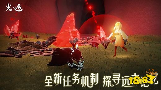 光遇破晓季下载