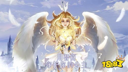 騎士的魔法戰(zhàn)爭正版