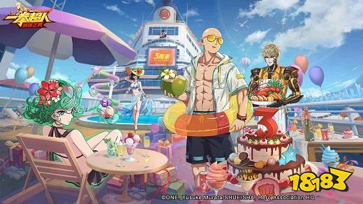 一拳超人最強之男正版