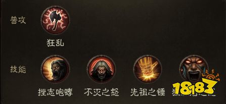 暗黑破坏神不朽野蛮人最强流派 野蛮人流派分享