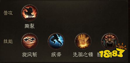 暗黑破坏神不朽野蛮人最强流派 野蛮人流派分享