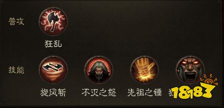 暗黑破坏神不朽野蛮人最强流派 野蛮人流派分享