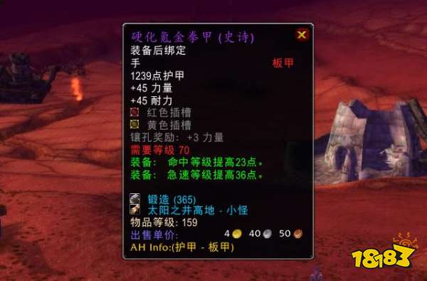 魔兽世界Wlk前夕囤什么物资 wlk前夕准备一览