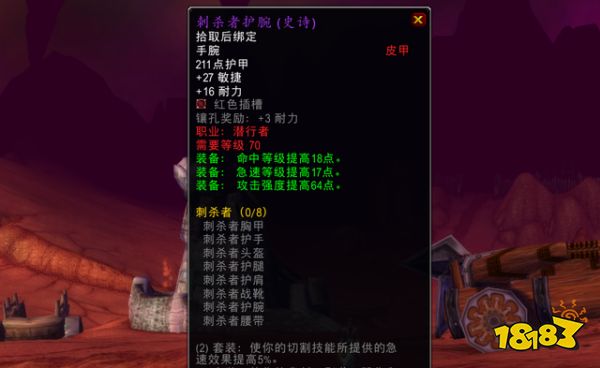 魔兽世界Wlk前夕囤什么物资 wlk前夕准备一览