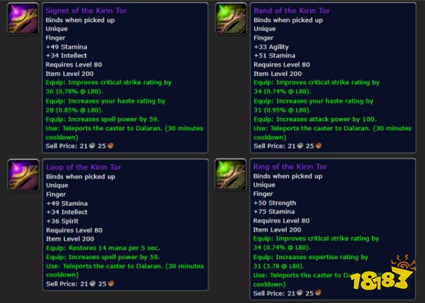 魔兽世界Wlk前夕囤什么物资 wlk前夕准备一览