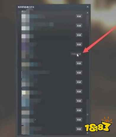 消逝的光芒怎么跟好友组队 好友组队游戏方法