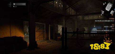 消逝的光芒时间怎么看 游戏里时间查看方法