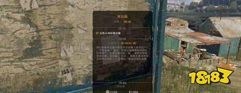 消逝的光芒望远镜任务怎么做 望远镜任务攻略