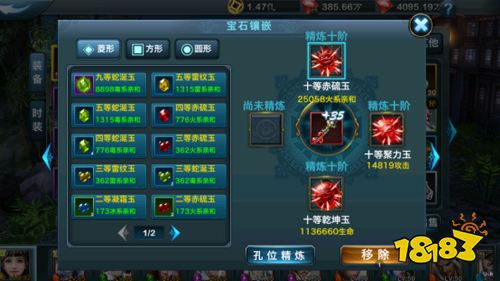 最新武侠ARPG《三剑豪2》今日上线