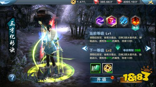 最新武侠ARPG《三剑豪2》今日上线
