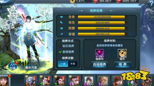 最新武侠ARPG《三剑豪2》今日上线