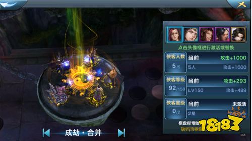 最新武侠ARPG《三剑豪2》今日上线