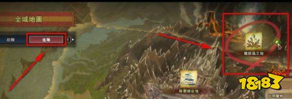 怪物猎人世界狱炎石如何获得 狱炎石获取方法攻略