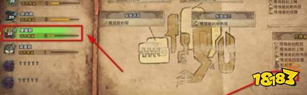 怪物猎人世界狱炎石如何获得 狱炎石获取方法攻略