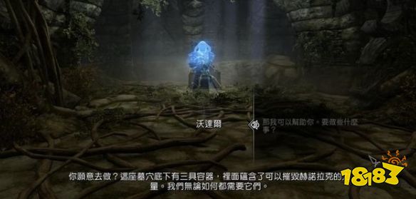 上古卷軸5全龍祭司面具收集 全龍祭祀面具獲得攻略