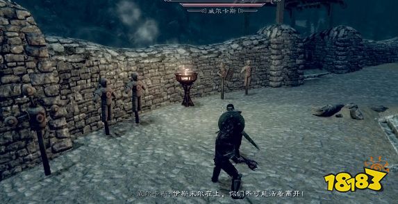 上古卷軸5戰友團系列任務攻略 戰友團全流程任務攻略