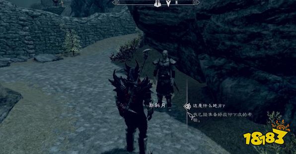 上古卷軸5戰友團系列任務攻略 戰友團全流程任務攻略