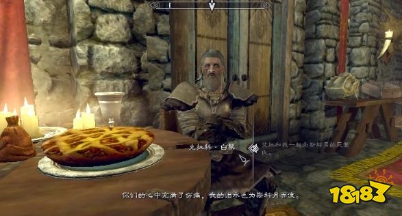 上古卷軸5戰友團系列任務攻略 戰友團全流程任務攻略