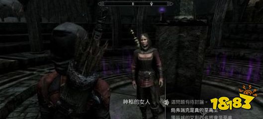 上古卷軸5喚醒任務(wù)怎么做 dlc黎明守衛(wèi)任務(wù)喚醒流程攻略