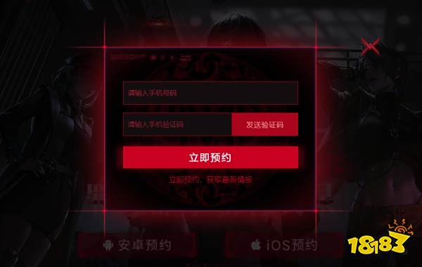无期迷途怎么预约 官网预约方法介绍