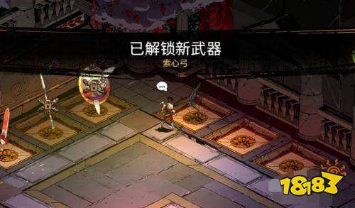 哈迪斯武器形態怎么解鎖 hades武器形態解鎖攻略
