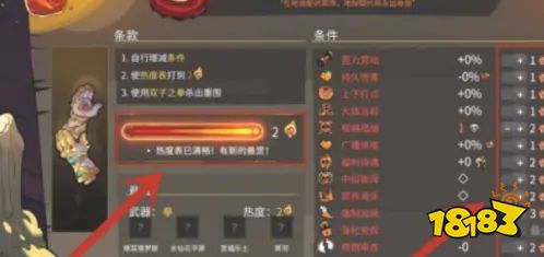 哈迪斯怎么升级武器 hades升级武器攻略