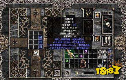 暗黑2重制版寶石合成公式大全 寶石合成攻略分享