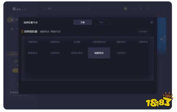 暗黑2重制版在哪能玩 暗黑2重制版下載平臺介紹