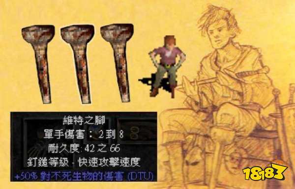 暗黑2重制版奶牛關(guān)怎么開 奶牛關(guān)重復(fù)刷方法分享