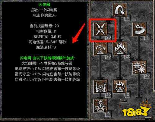 暗黑2重制版刺客最強練法怎么玩 刺客開荒加點推薦