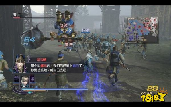 無雙大蛇2終極版渭關之戰怎么打 渭關之戰章節攻略